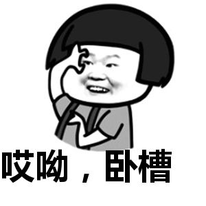 维多利亚