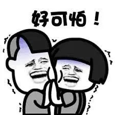 维多利亚