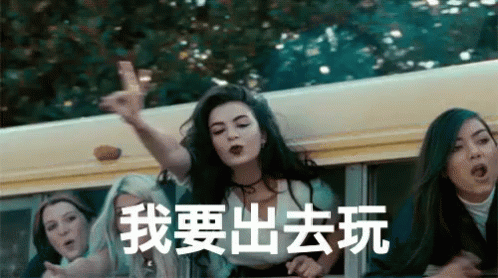 维多利亚