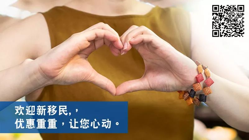 维多利亚