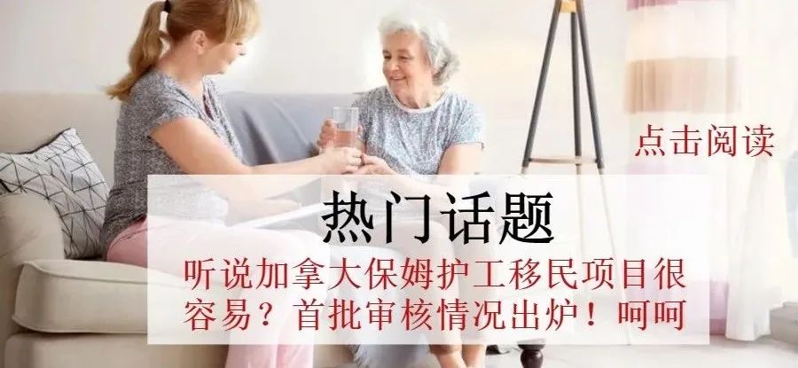 维多利亚
