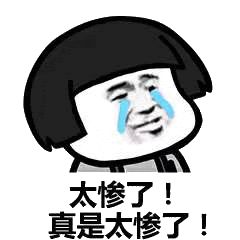 维多利亚