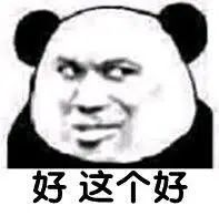 维多利亚