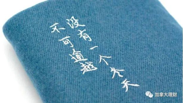 维多利亚
