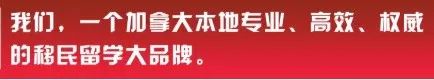 维多利亚