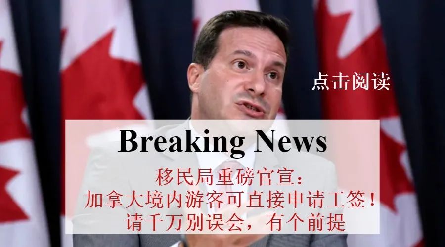 维多利亚