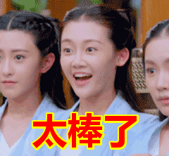 维多利亚