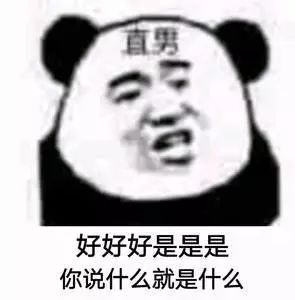 维多利亚