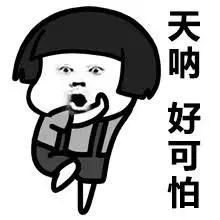 维多利亚