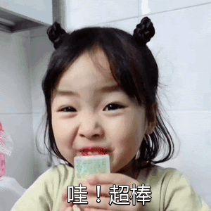 维多利亚