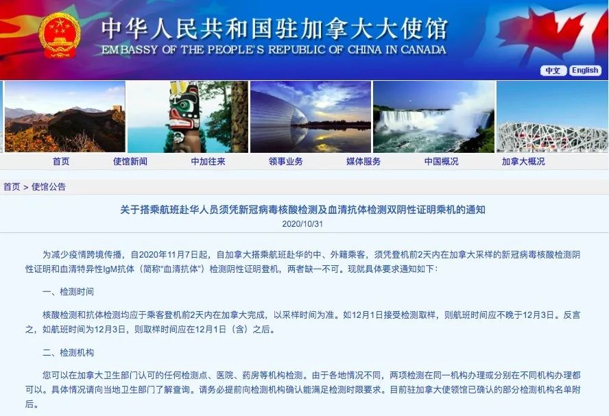 维多利亚