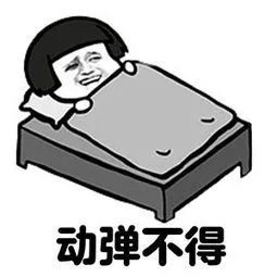 维多利亚