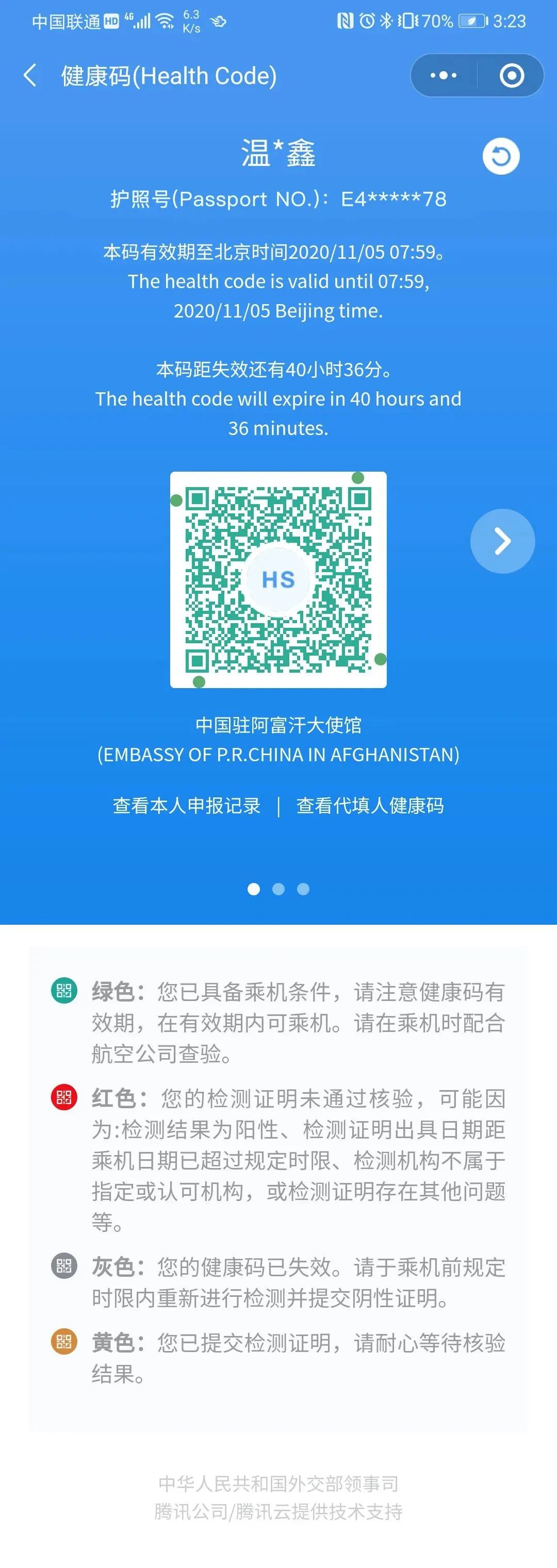 维多利亚 维多利亚