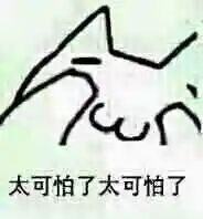 维多利亚 维多利亚