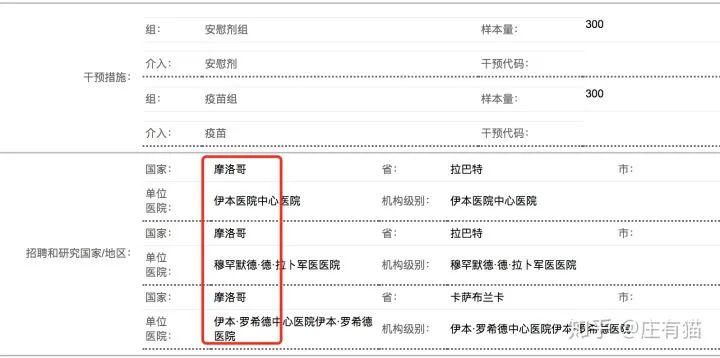 维多利亚 维多利亚