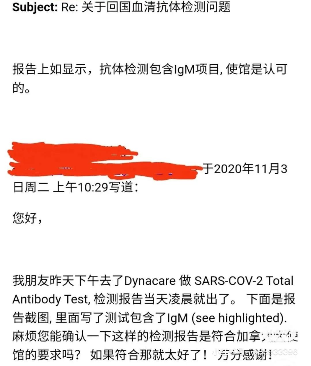 维多利亚