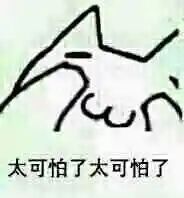 维多利亚 维多利亚