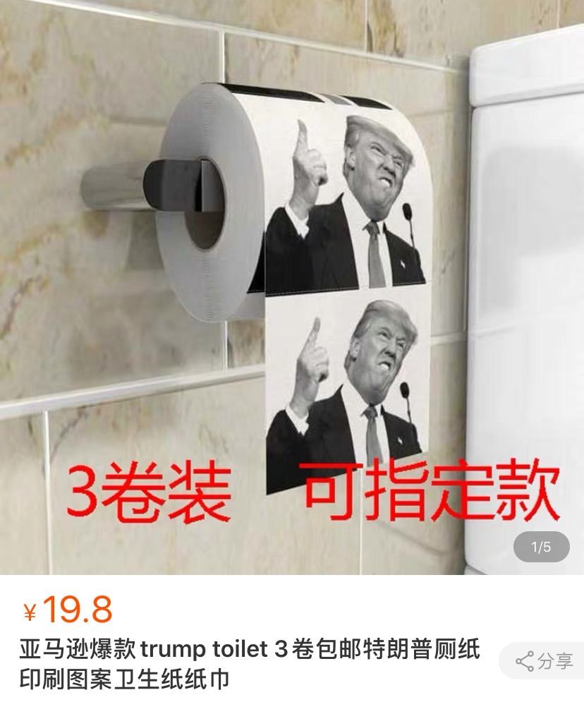 维多利亚 维多利亚