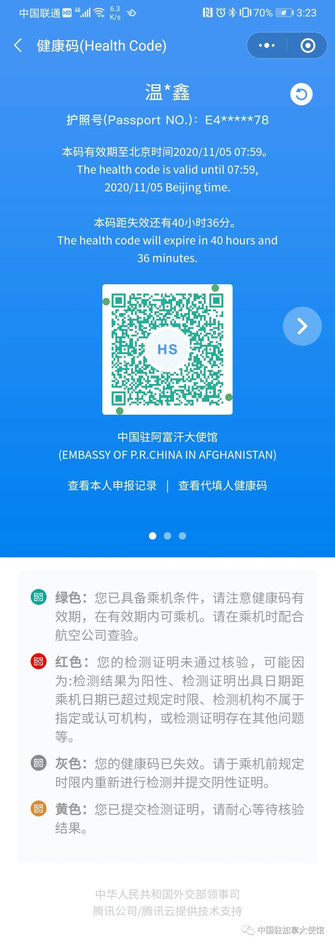 维多利亚
