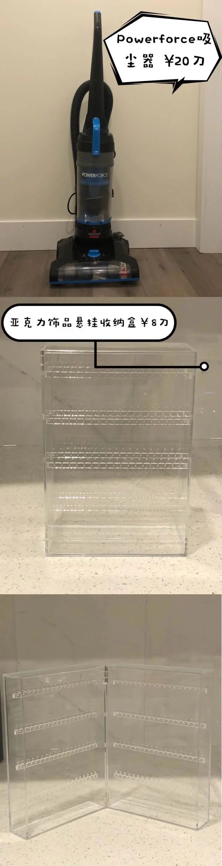维多利亚