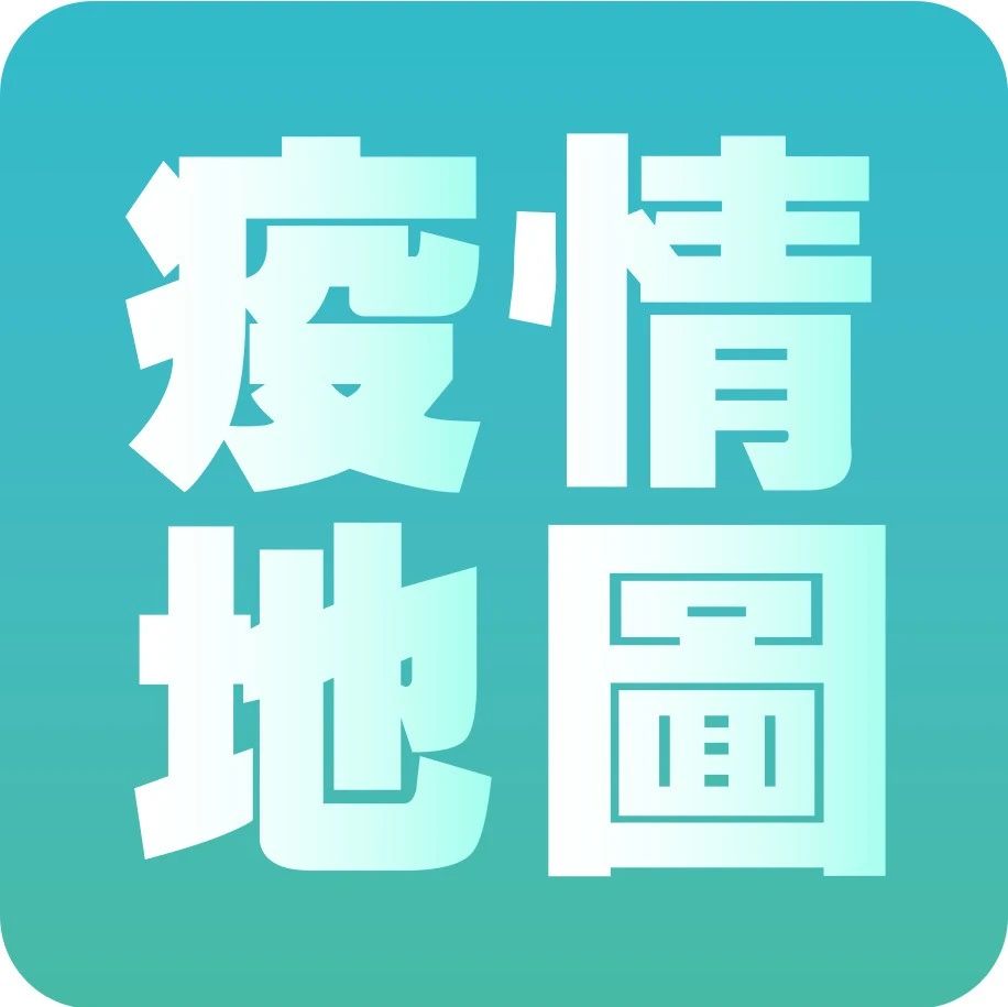 疫情 | 温哥华岛疫情爆发地总览
