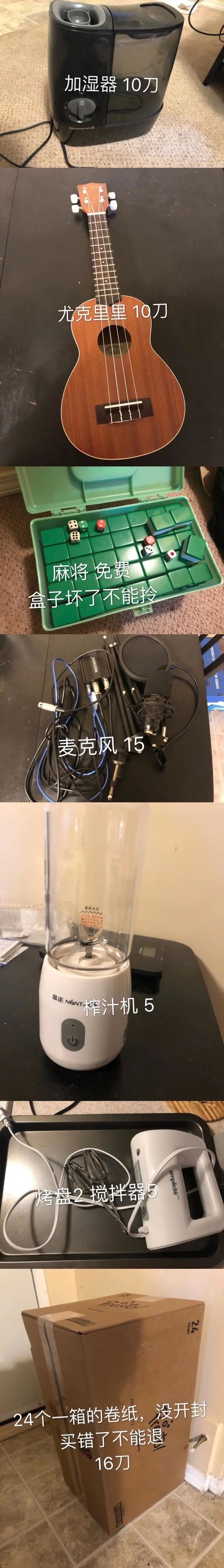 维多利亚