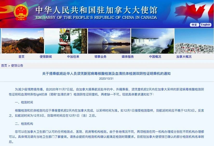 回国更难！下周六开始要双阴性检测报告才行！无数人抱怨但我觉得。。。