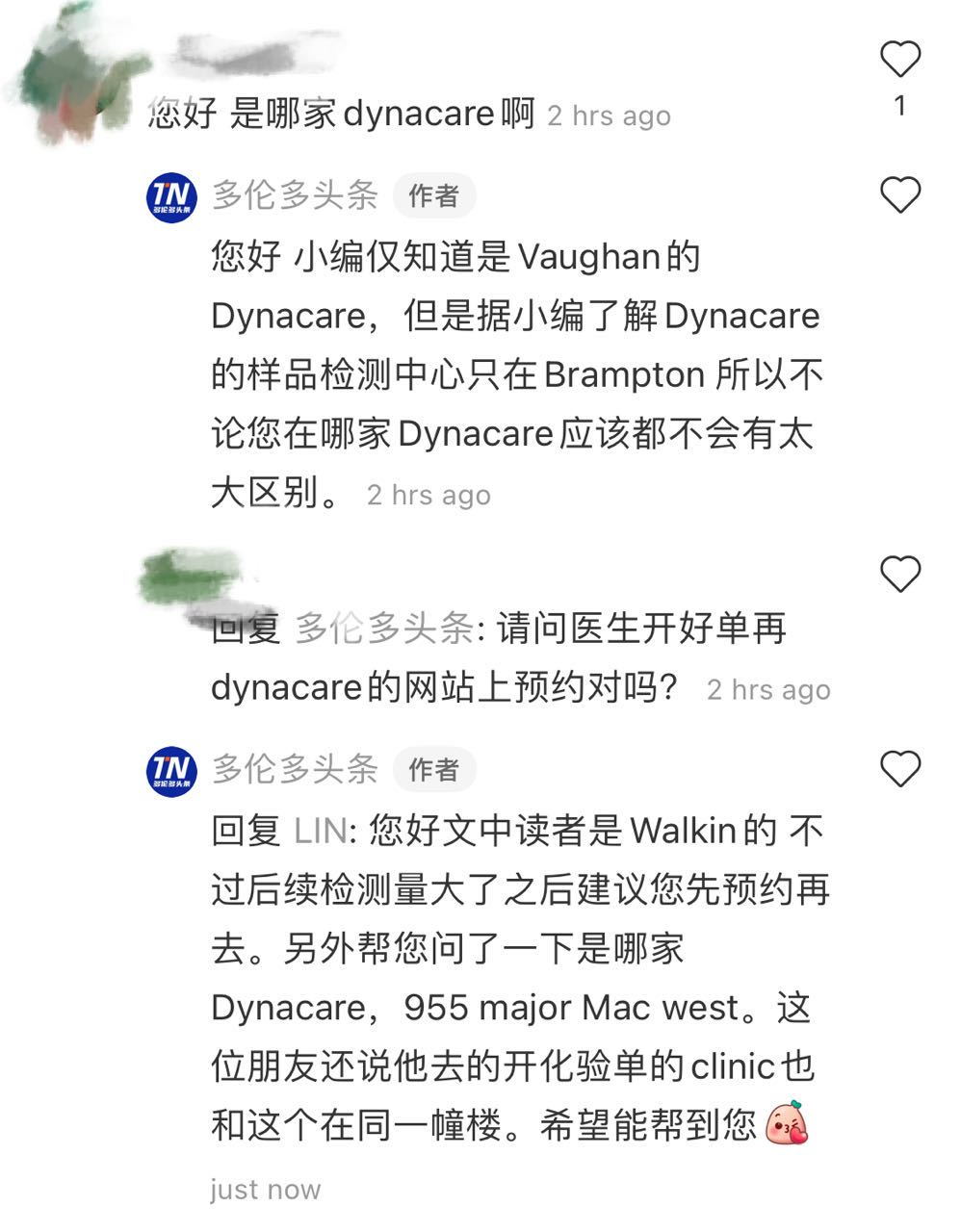 维多利亚