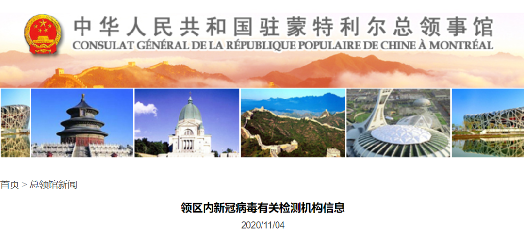 维多利亚