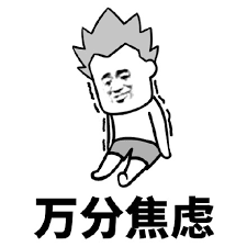 维多利亚
