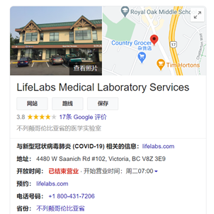 维多利亚 维多利亚