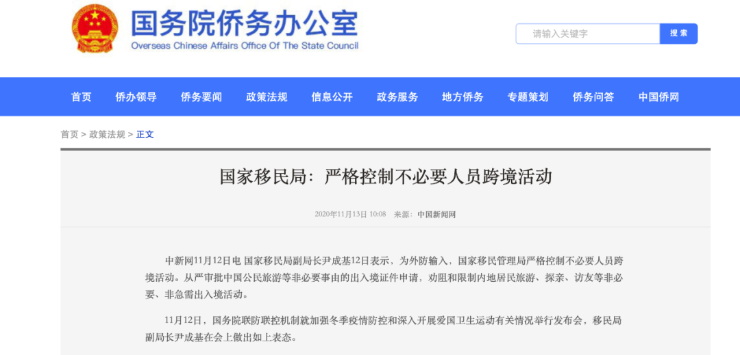 维多利亚