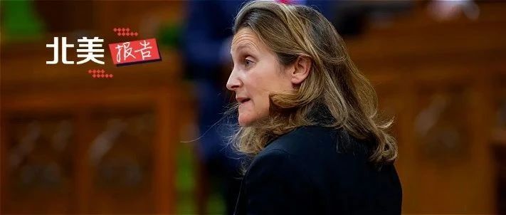 突发 | 加拿大重磅复苏计划豪掷1000亿！非加拿大人有房者将被征税