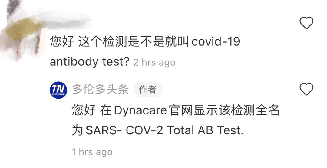 维多利亚