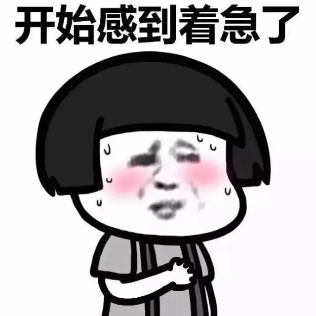 维多利亚