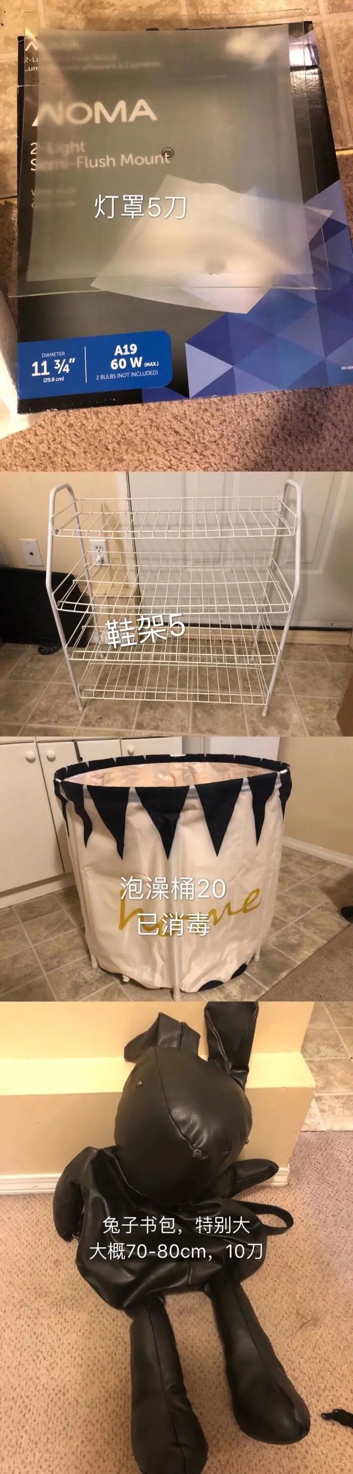 维多利亚