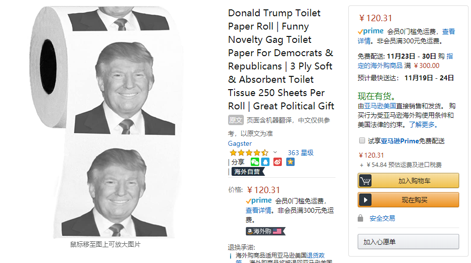 维多利亚 维多利亚