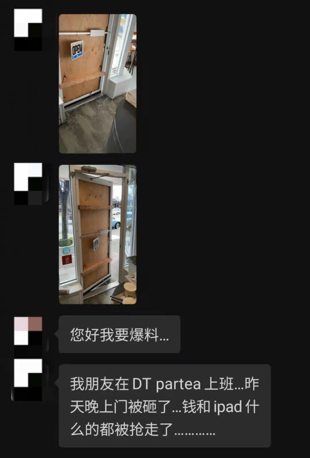 维多利亚 维多利亚