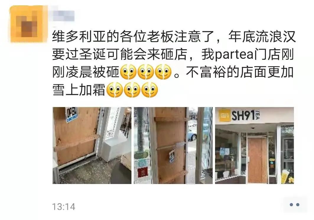 维多利亚 维多利亚