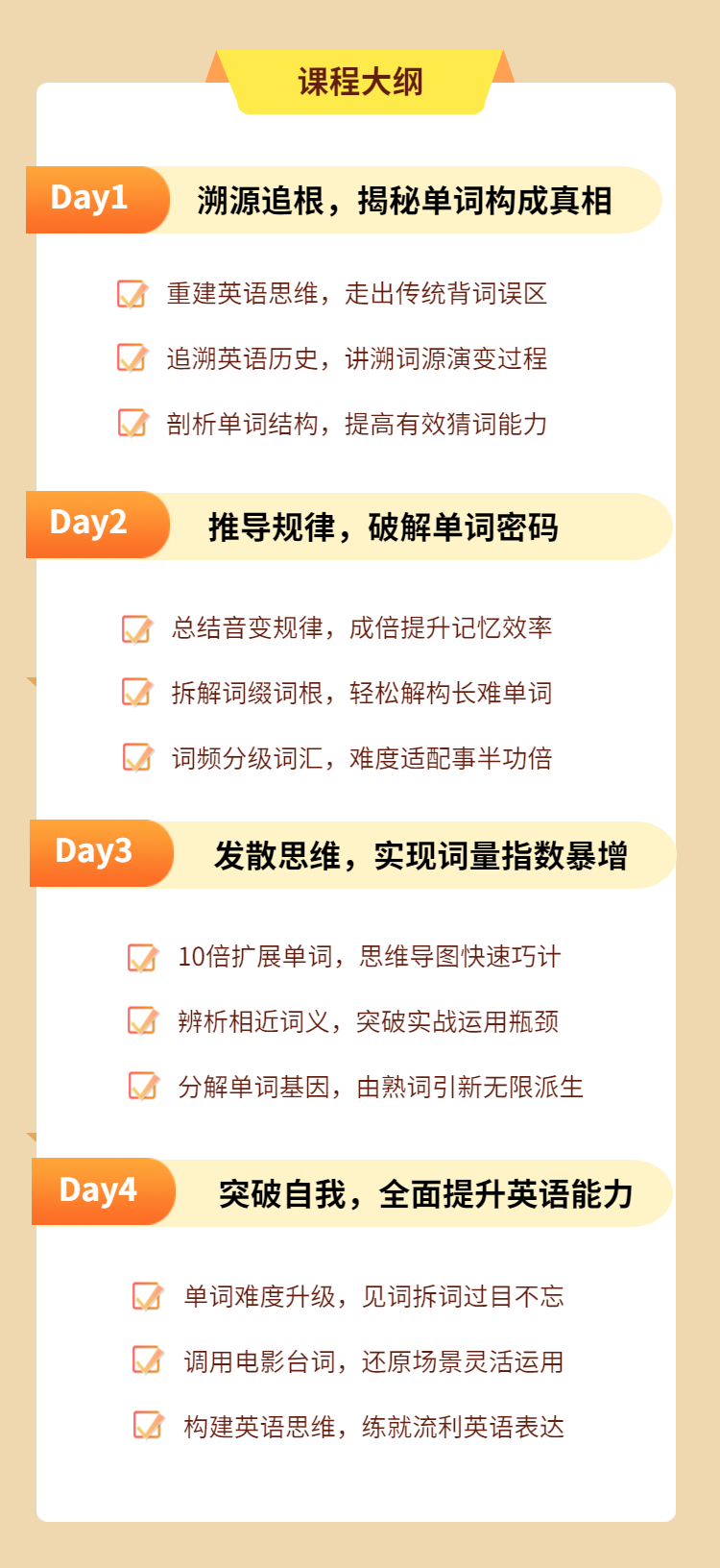 维多利亚