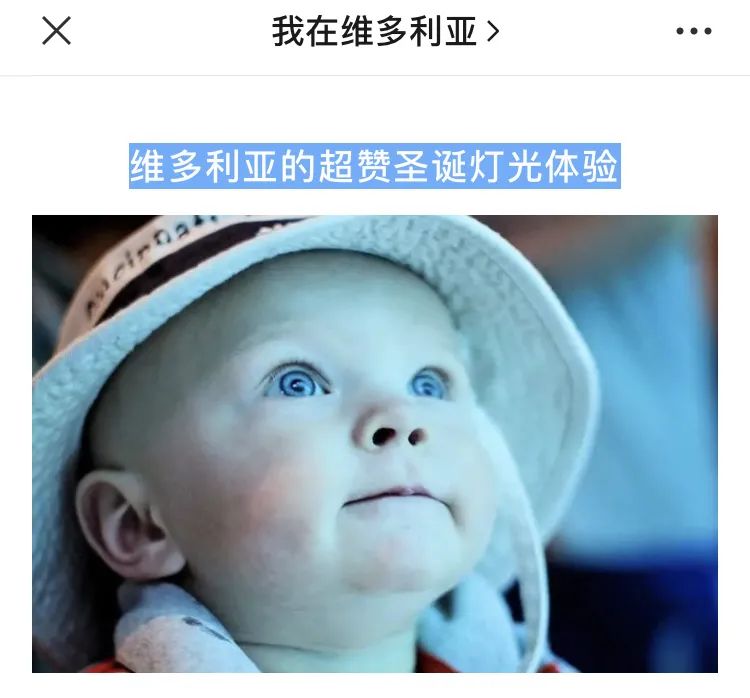 维多利亚