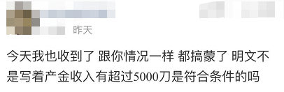 维多利亚