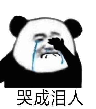 维多利亚 维多利亚