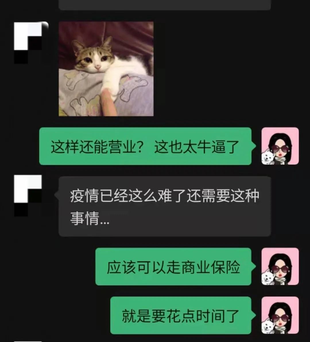维多利亚 维多利亚
