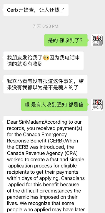 维多利亚
