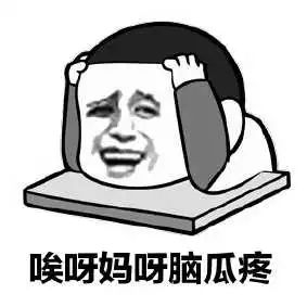 维多利亚