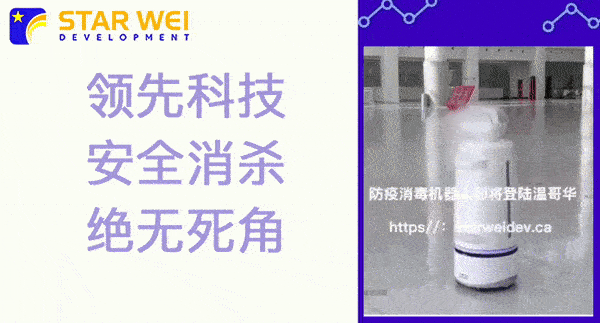 维多利亚