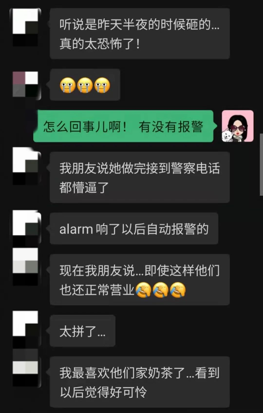 维多利亚 维多利亚