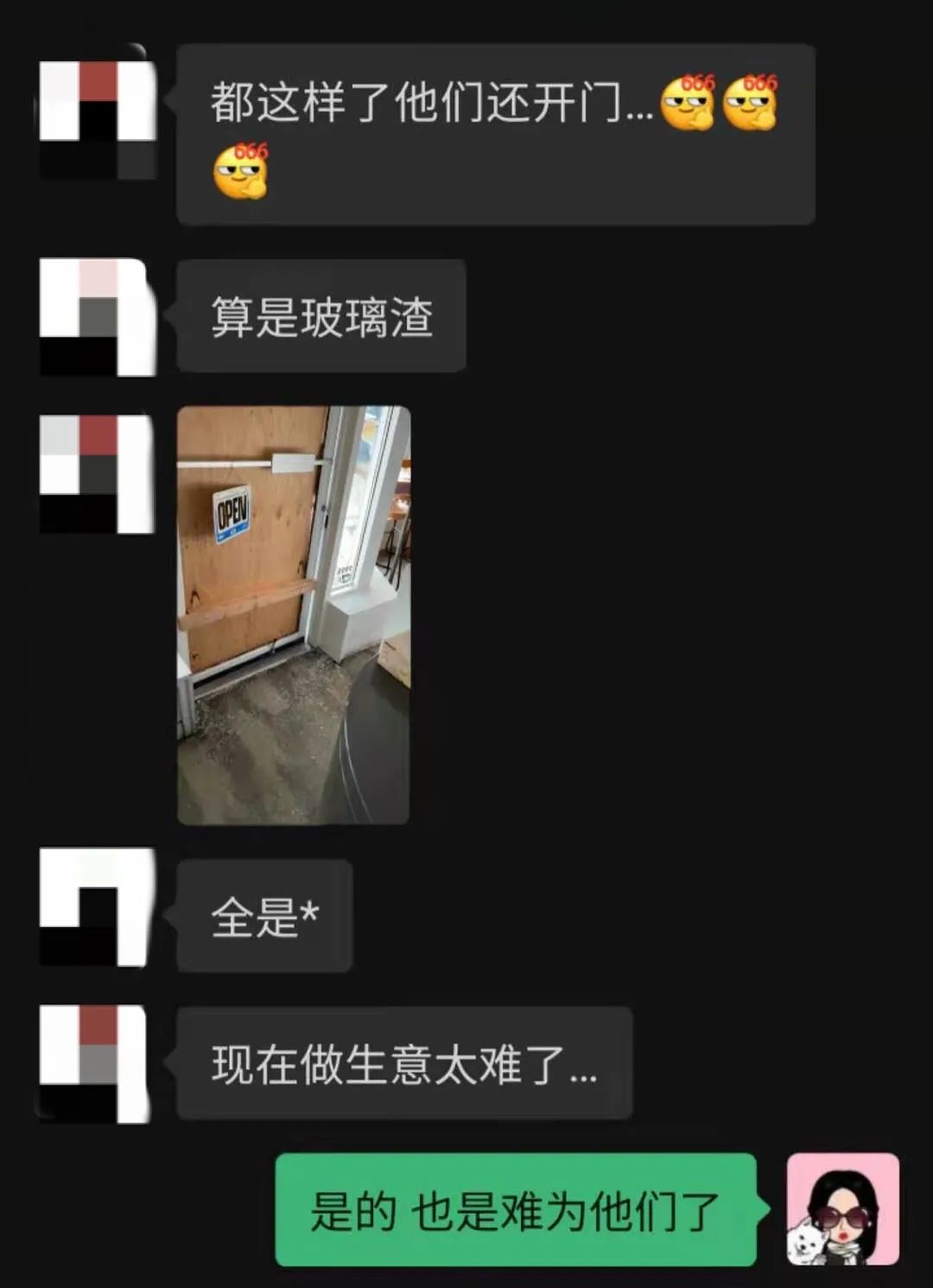 维多利亚 维多利亚