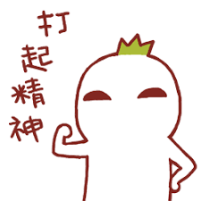 维多利亚